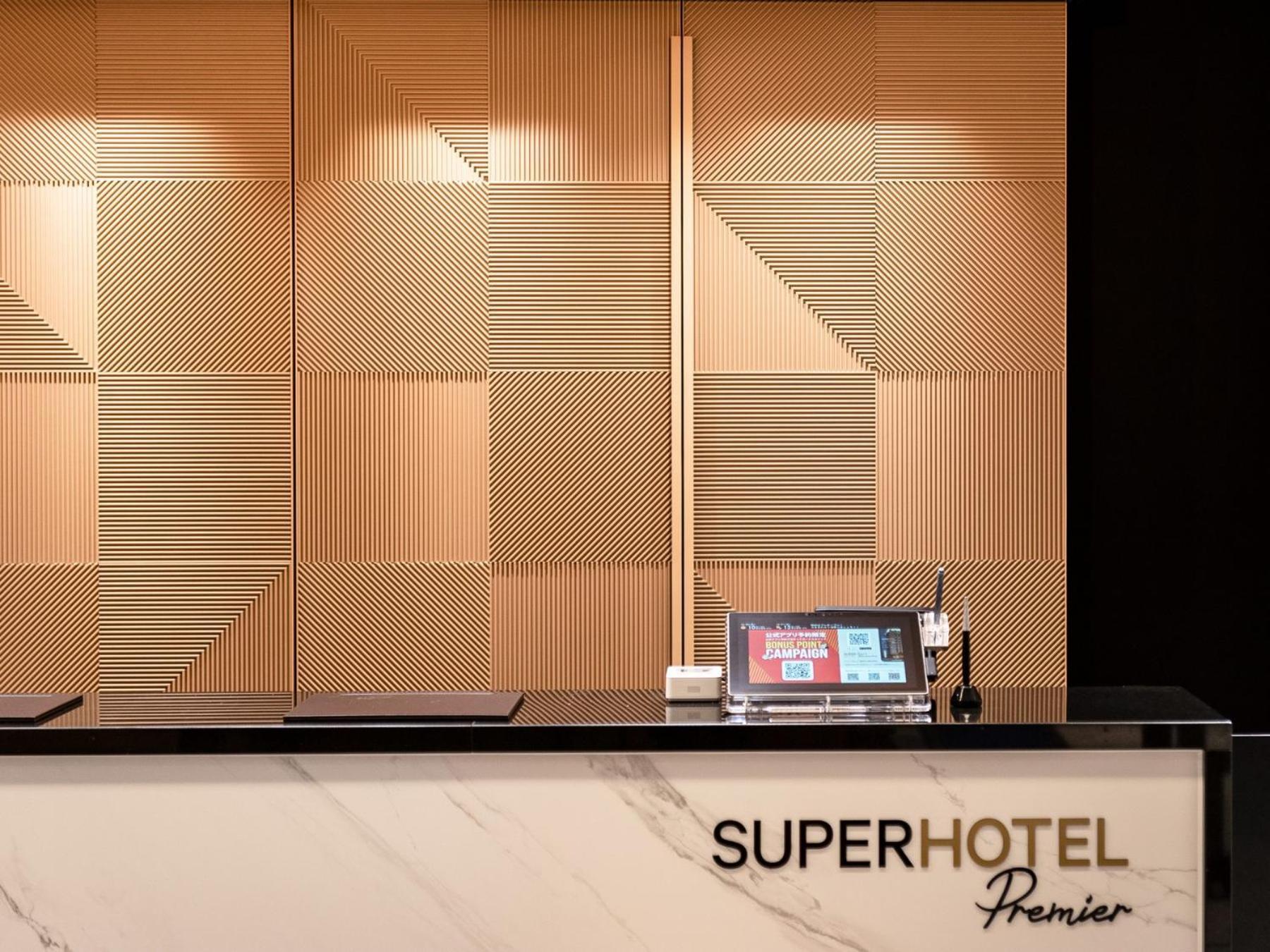 Super Hotel Premier Nagoya Sakuradoriguchi Minamisotoboricho ภายนอก รูปภาพ