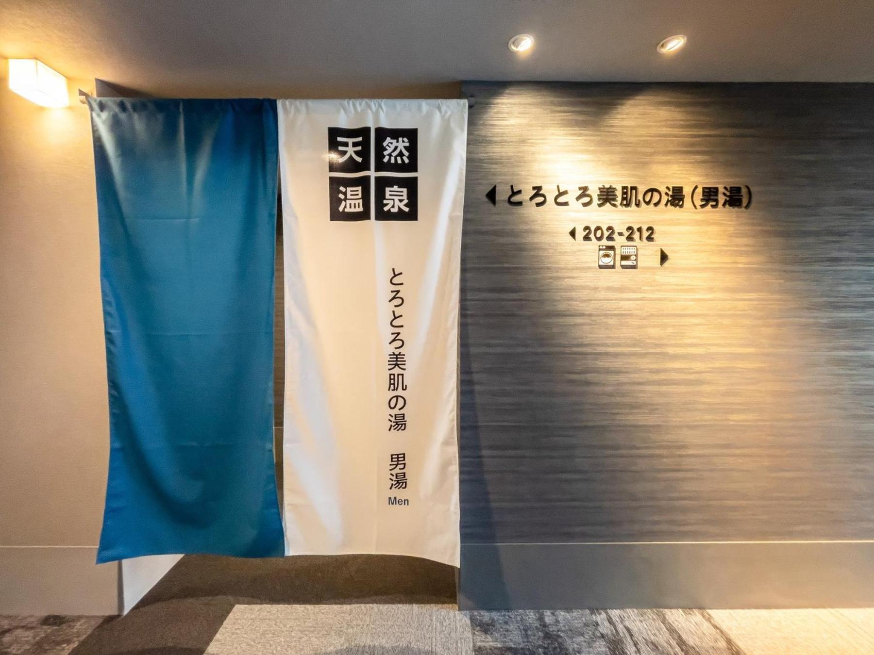 Super Hotel Premier Nagoya Sakuradoriguchi Minamisotoboricho ภายนอก รูปภาพ